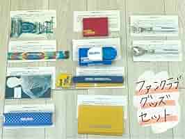 Mr.Children　Fan Clubグッズ Amazon.co.jp: Mr.Children ファンクラブ継続特典グッズ : おもちゃ